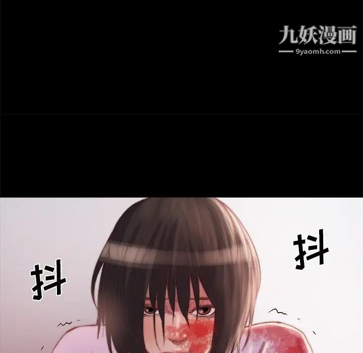 蜕变第16话