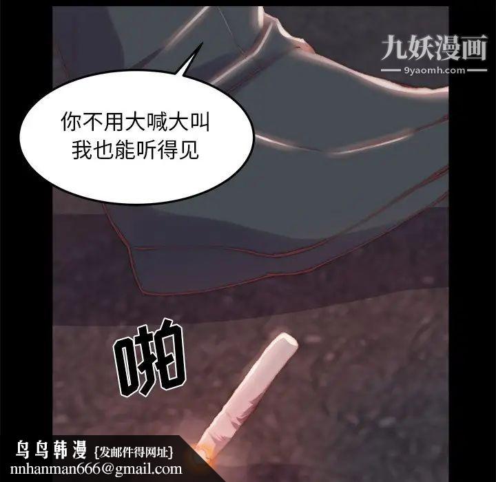 蜕变第16话