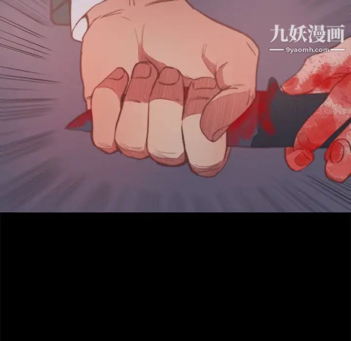 蜕变第16话
