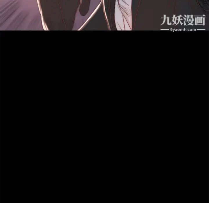 蜕变第16话