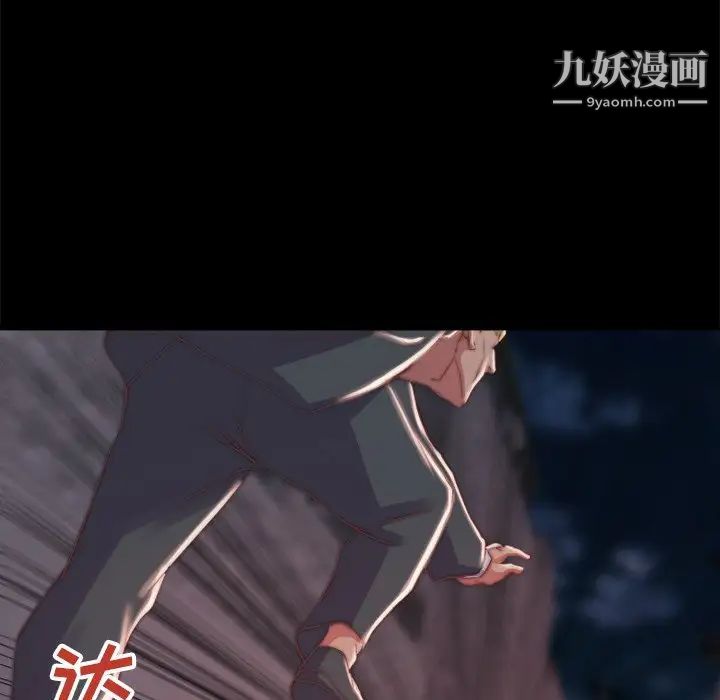 蜕变第16话