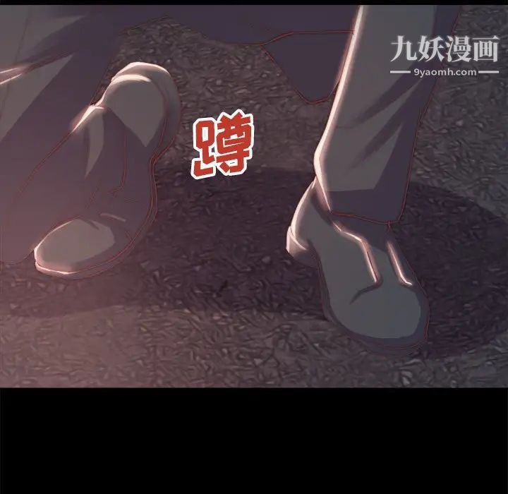 蜕变第16话