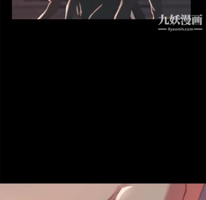 蜕变第16话