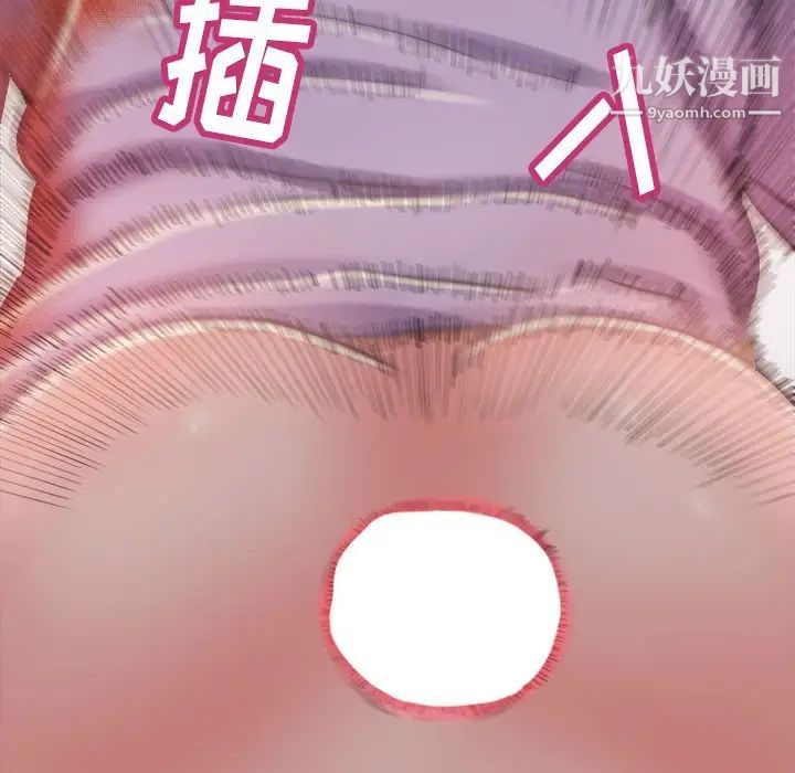 蜕变第17话