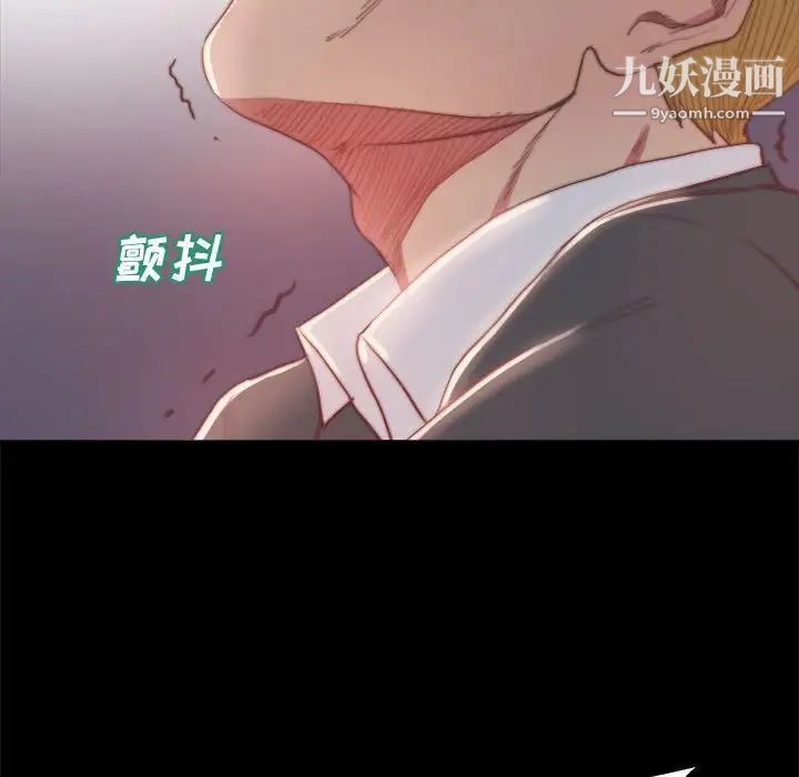 蜕变第17话