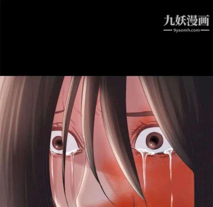 蜕变第17话