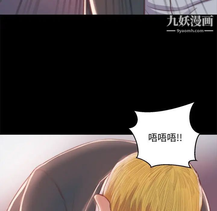 蜕变第17话