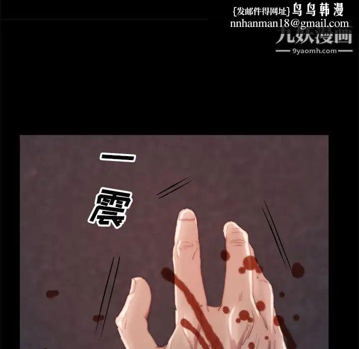 蜕变第17话