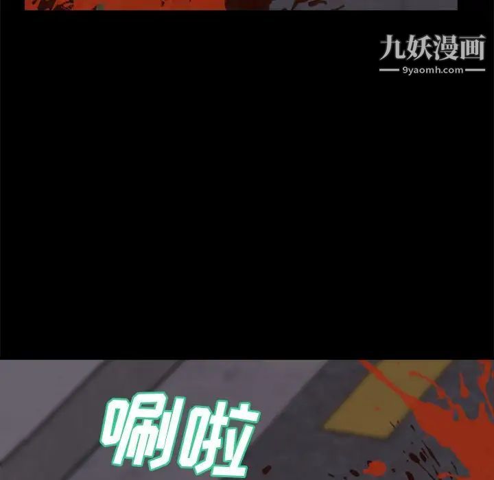 蜕变第17话