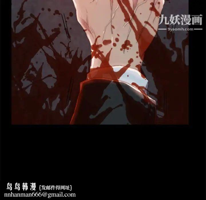 蜕变第17话