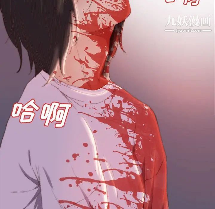 蜕变第17话