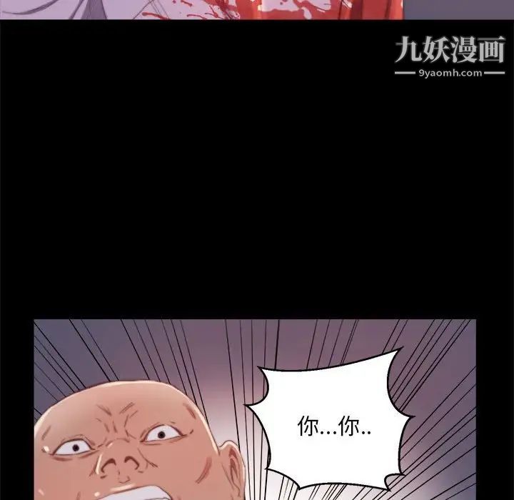 蜕变第17话