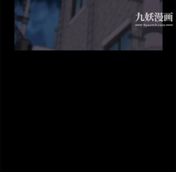 蜕变第17话