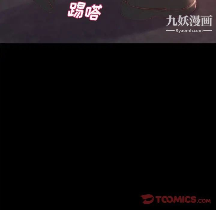 蜕变第17话