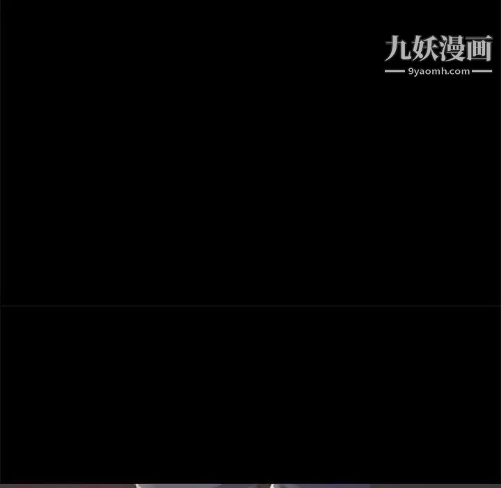 蜕变第17话