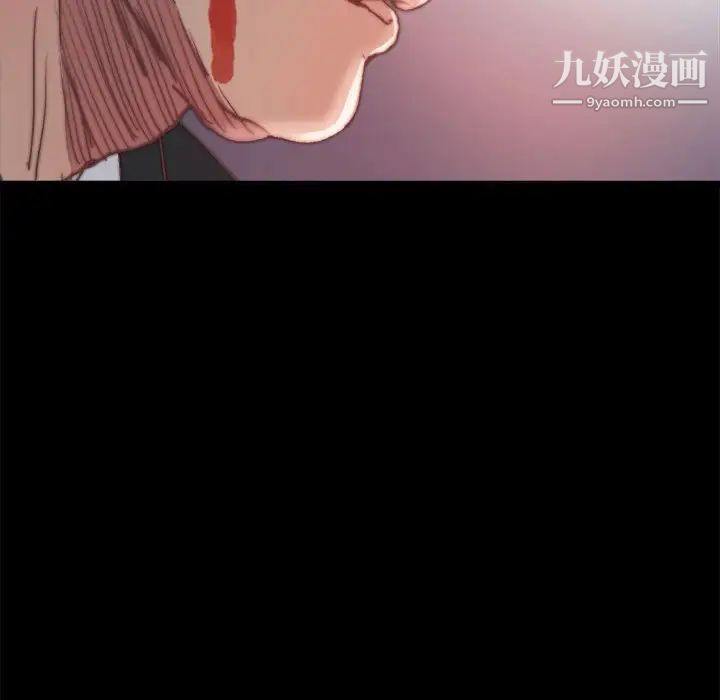 蜕变第17话