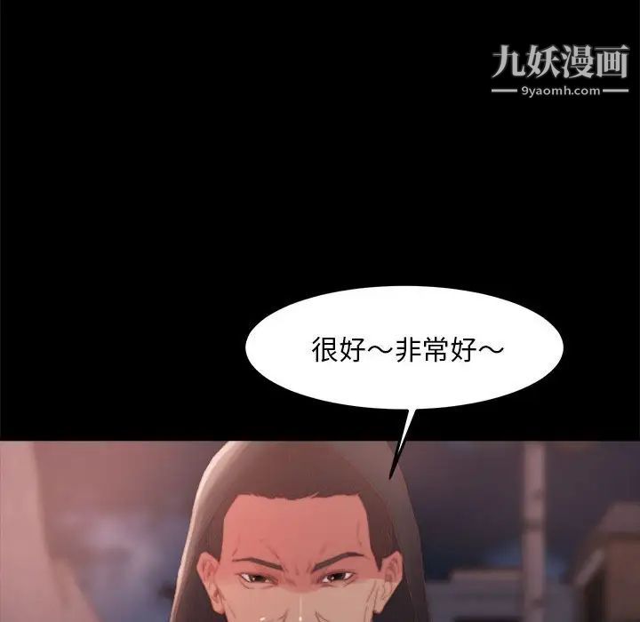 蜕变第17话