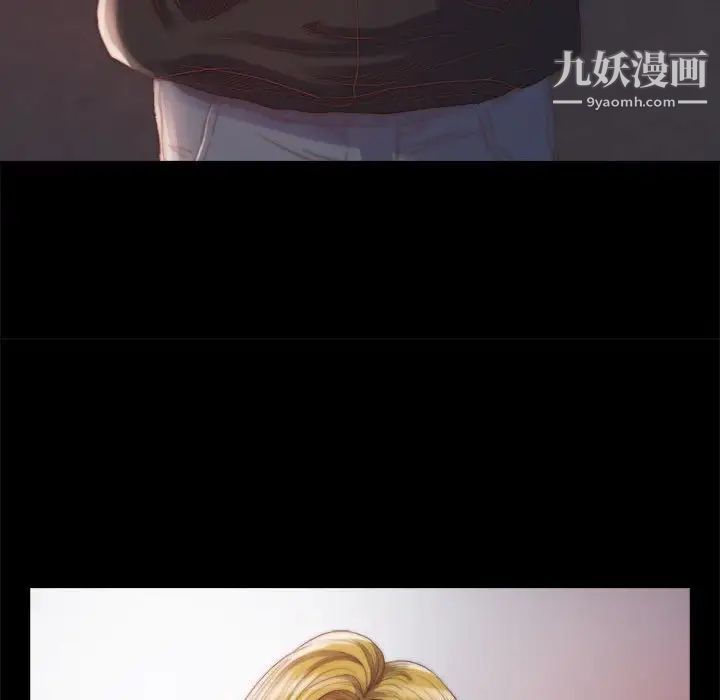 蜕变第17话