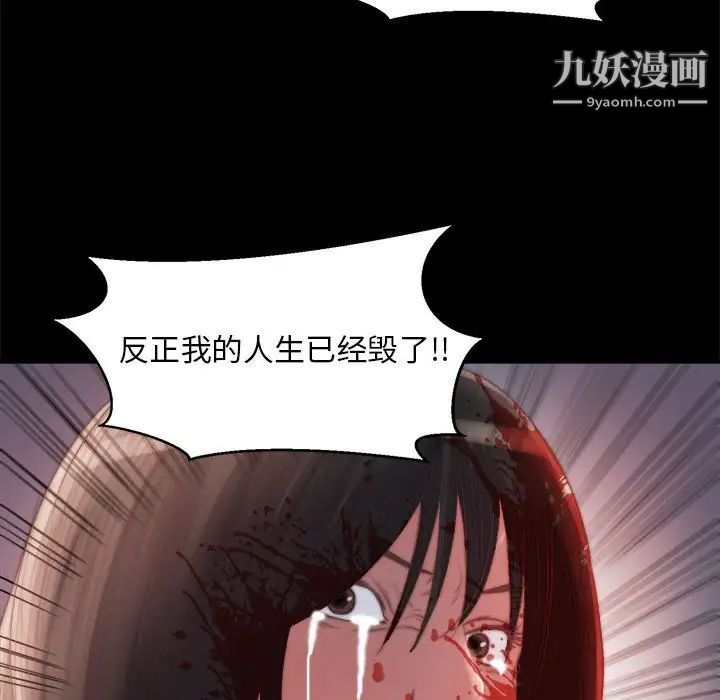 蜕变第17话