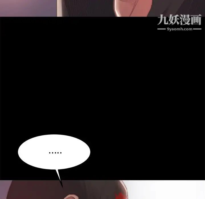 蜕变第18话