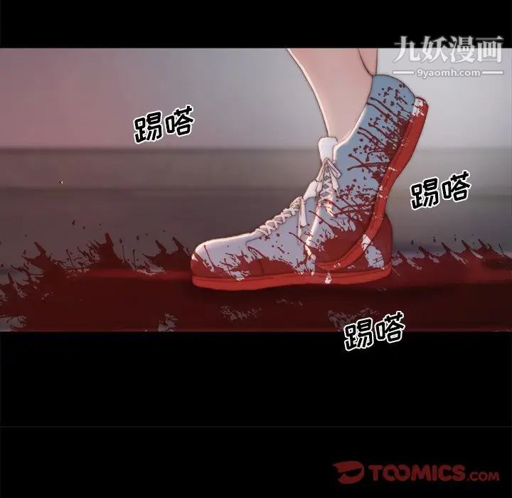 蜕变第18话