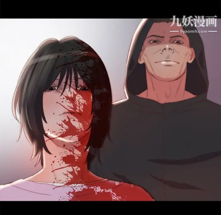 蜕变第18话