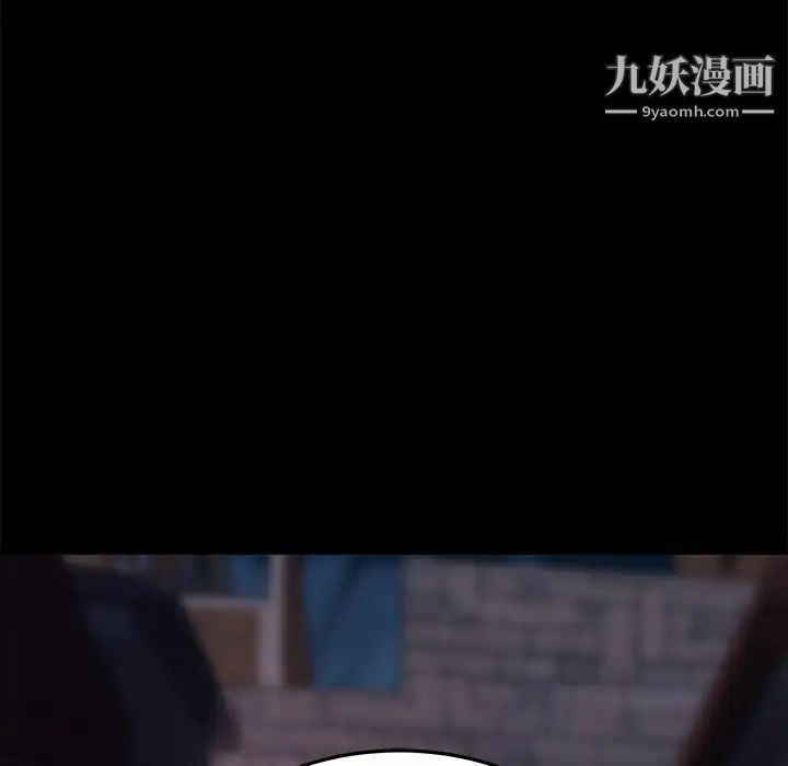 蜕变第18话