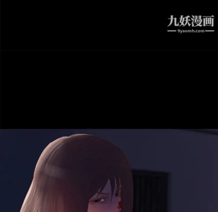 蜕变第18话