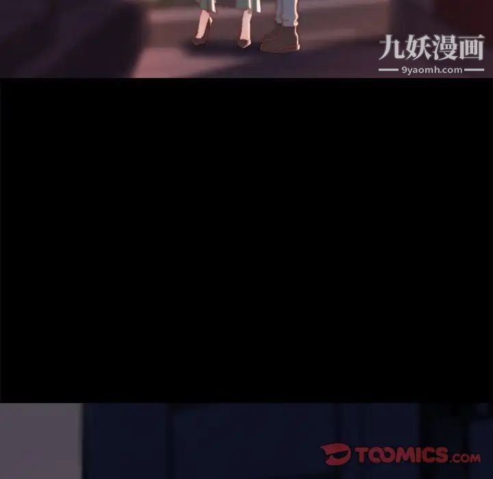 蜕变第18话