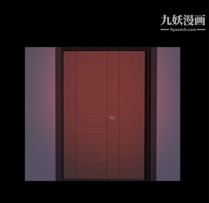 蜕变第18话