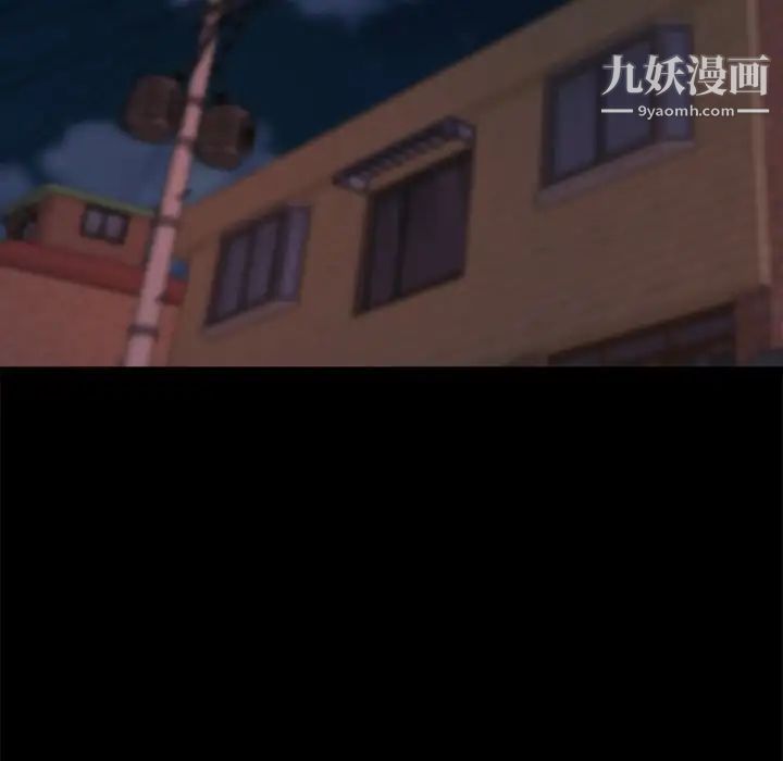 蜕变第18话