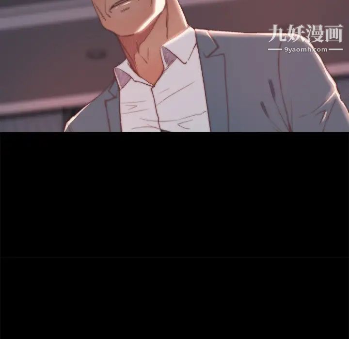 蜕变第18话