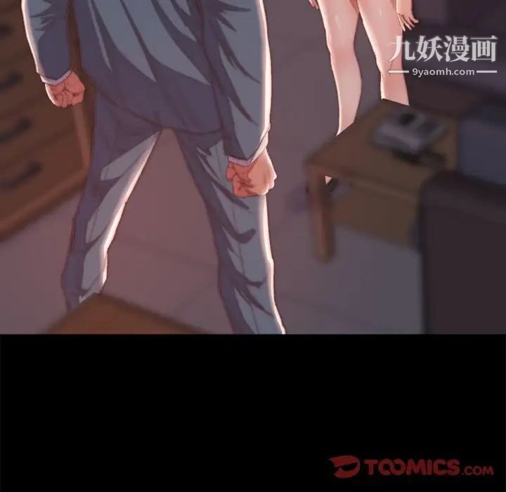 蜕变第18话