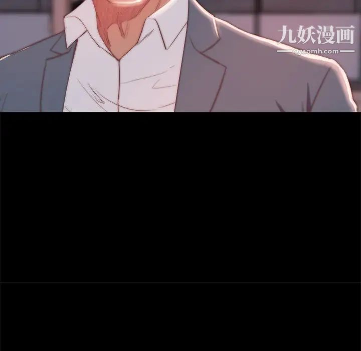 蜕变第18话