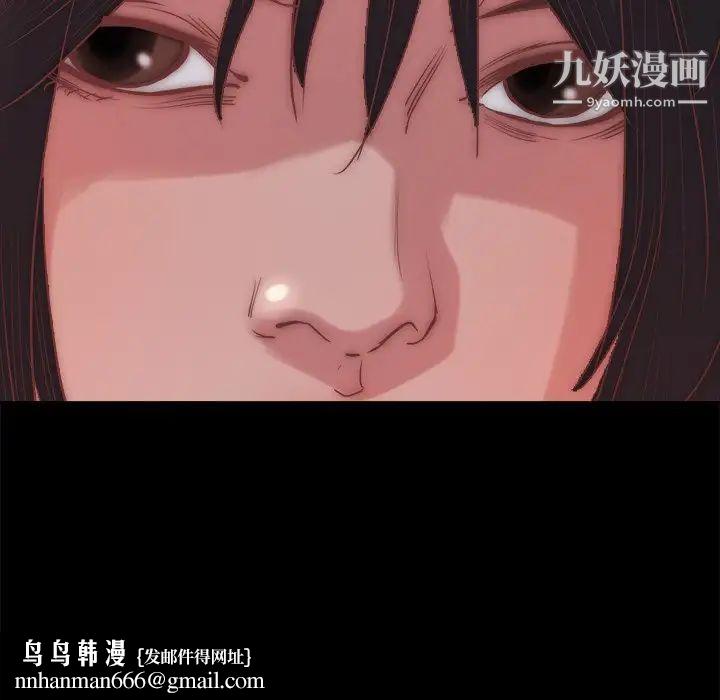 蜕变第18话