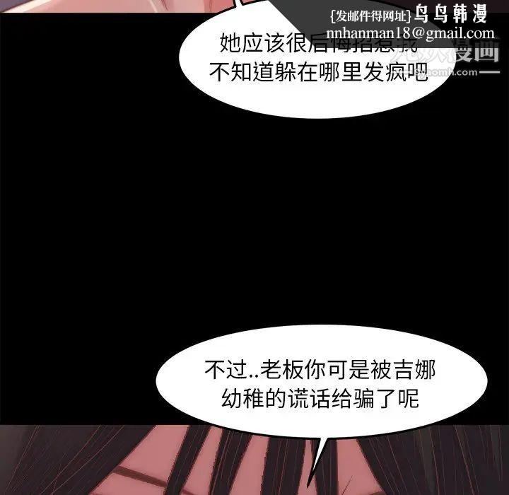 蜕变第18话