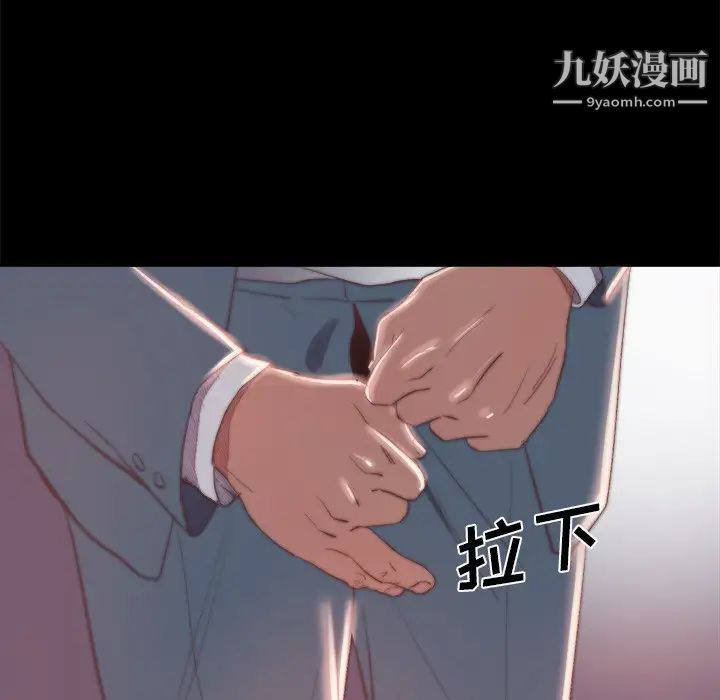 蜕变第18话