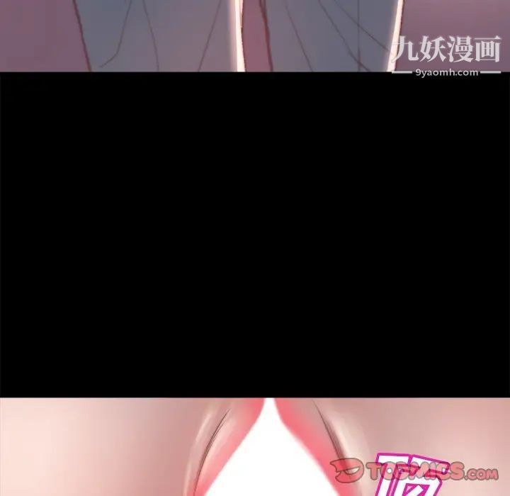 蜕变第18话