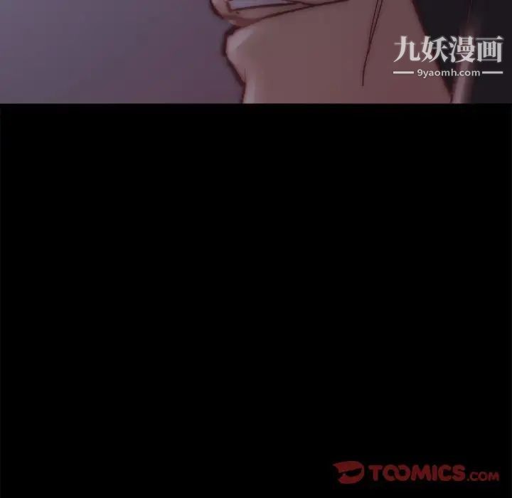 蜕变第18话