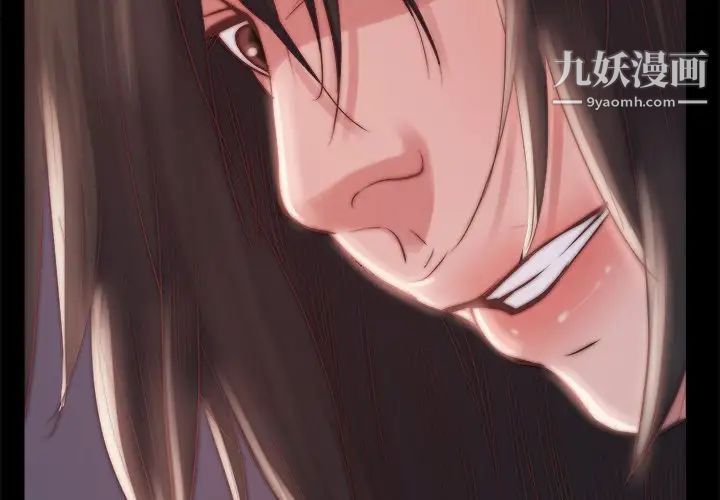 蜕变第19话