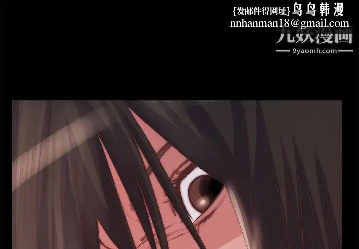 蜕变第19话