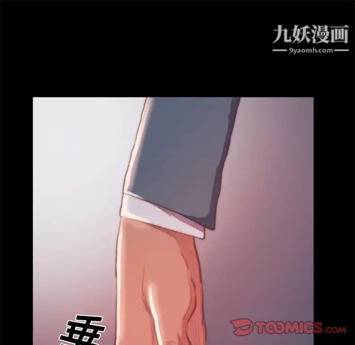 蜕变第19话