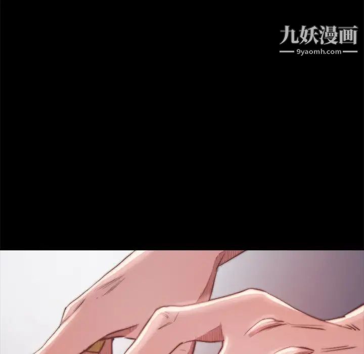 蜕变第19话