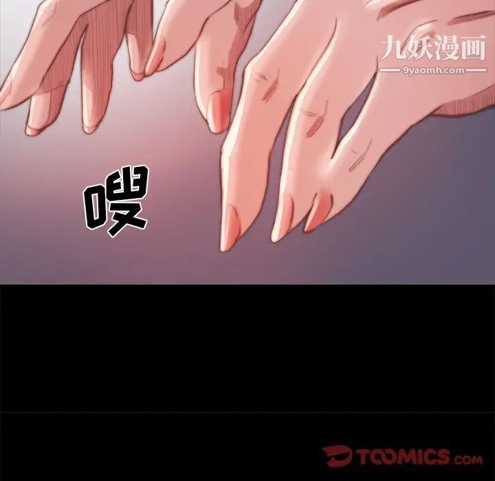 蜕变第19话