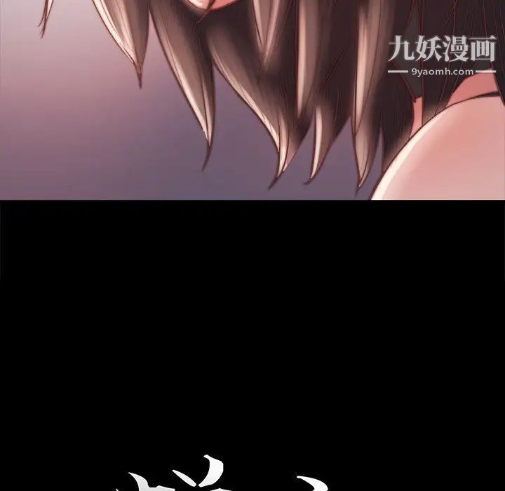 蜕变第19话