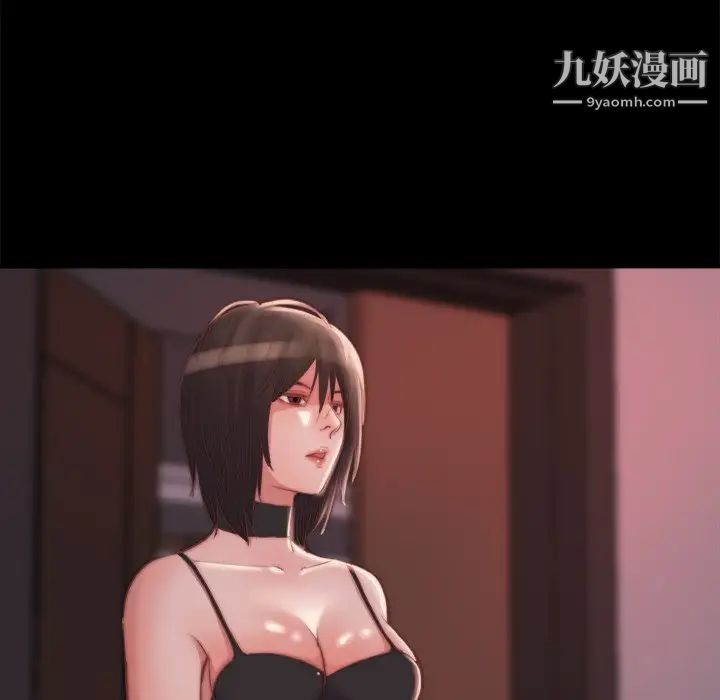 蜕变第19话