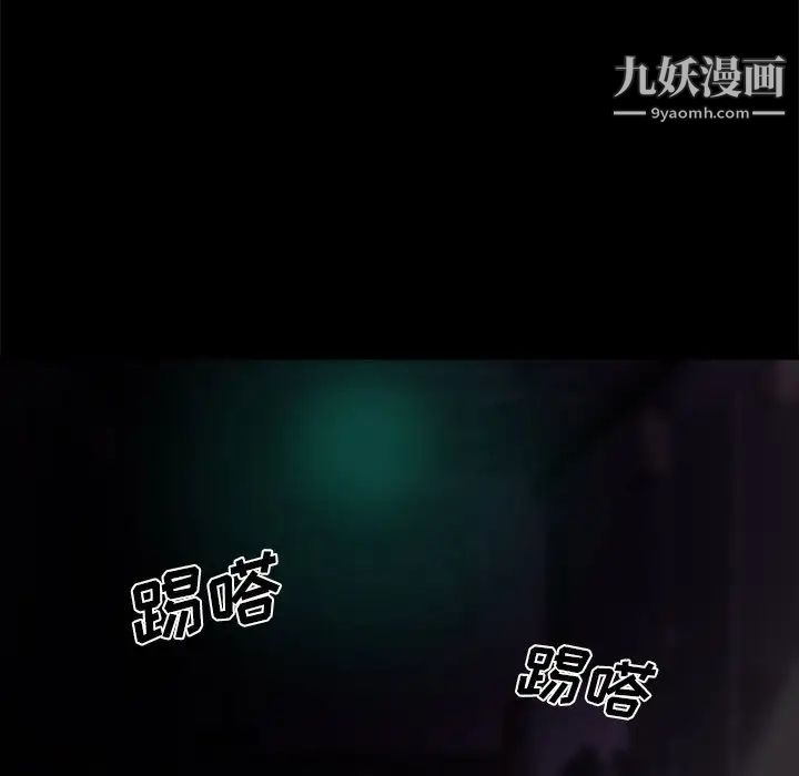 蜕变第19话
