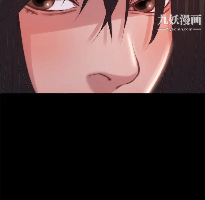 蜕变第19话