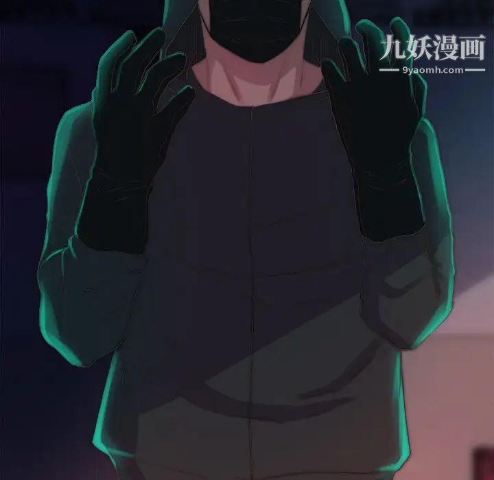 蜕变第19话