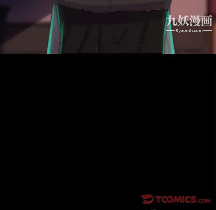 蜕变第19话